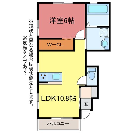 Aiの物件間取画像